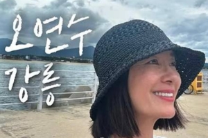 기사로 이동 - 국내여행지로 다시 뜨는 강릉, 여름 야간 축제→할인 등