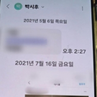thumbnail - 배우 박시후, 예상치 못한 폭로 글에 이름 오르며 논란…“가정파탄 연루 주장”