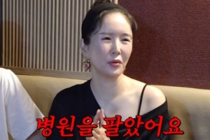 기사로 이동 - 장영란, 남편 결국 한방 병원 팔고 백수 됐다...많이 싸우고 이혼 위기 있었다
