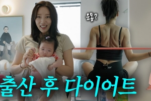 기사로 이동 - ‘51kg’ 손담비, 출산 90일 만에 13kg 감량! “식단+운동법 공개 ”