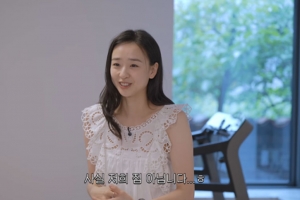 기사로 이동 - 72억 신혼집 공개 후폭풍? 손연재 유튜브 24시간 실종 미스터리