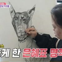 thumbnail - 그림 한장에 수백만원? 다운증후군 작가 정은혜 억소리나는 효도 플렉스