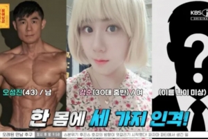 기사로 이동 - 우승 78회 헬스트레이너 몸에 3개 인격…5살 성폭행 고백 왜