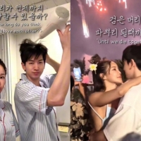 thumbnail - 미나♥류필립, 17살 차이도 막지 못한 변함없는 사랑…“검은 머리 파뿌리 될 때까지”