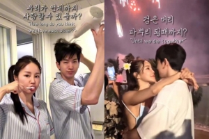 기사로 이동 - 미나♥류필립, 17살 차이도 막지 못한 변함없는 사랑…“검은 머리 파뿌리 될 때까지”