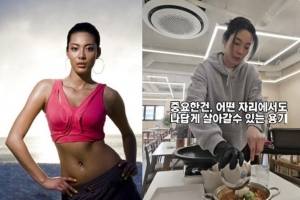 기사로 이동 - ‘무영검’ 이기용, 냉삼집 알바 근황소식 전해...“완벽하지 않아도 괜찮아”