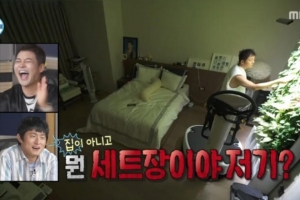 기사로 이동 - 전현무 60억 집에서 또 변신…‘인공 가든룸’에 무지개 회원들 발칵