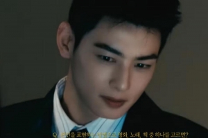 기사로 이동 - 차은우, 군 입대 전 마지막 화보 공개 “20대 마지막 화보는 짧은 머리로 하고 싶었다”
