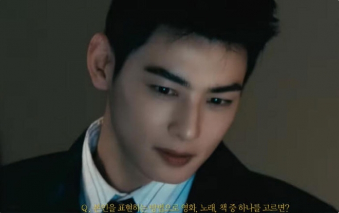 thumbnail - 차은우, 군 입대 전 마지막 화보 공개 “20대 마지막 화보는 짧은 머리로 하고 싶었다”