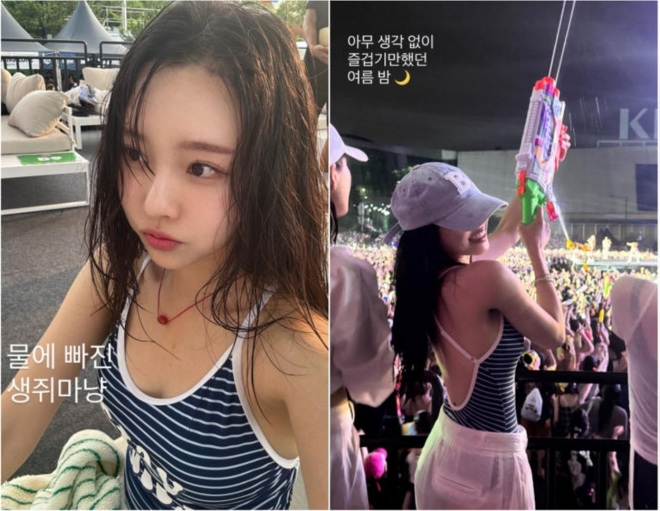 thumbnail - 이솔이, 워터밤 추억 공개…“사진 올리는 건 나만 그런 거 아니지?”