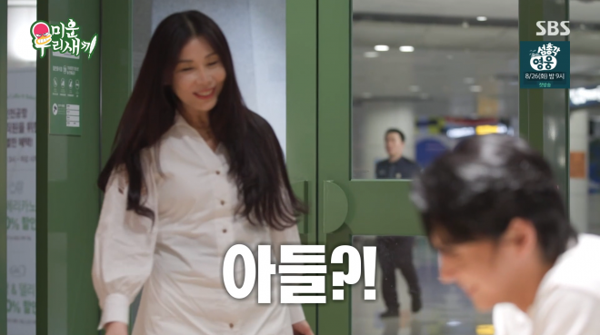 thumbnail - “누나 같은 母” 윤시윤 엄마 나이 몇 살? (+눈물의 가족사)