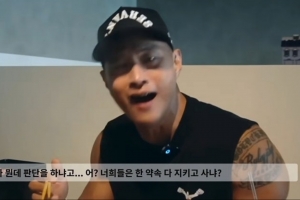 기사로 이동 - ‘입국 금지’ 유승준, 유튜브 컴백 “너희는 약속 다 지키고 사냐?”