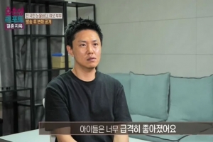 기사로 이동 - 3살 아들 잃고 아내마저… ‘결혼지옥’ 여섯부부 4개월 만의 기적!