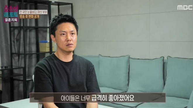 thumbnail - 3살 아들 잃고 아내마저… ‘결혼지옥’ 여섯부부 4개월 만의 기적!