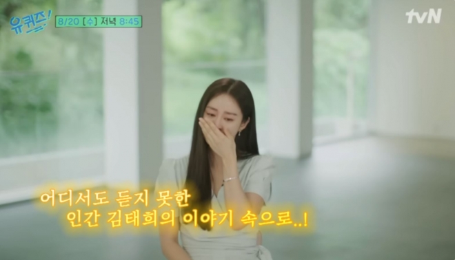 thumbnail - 김태희, 할리우드 복귀 후 가정사 첫 고백...“감정적으로 힘들 때 엄마한테 불효”
