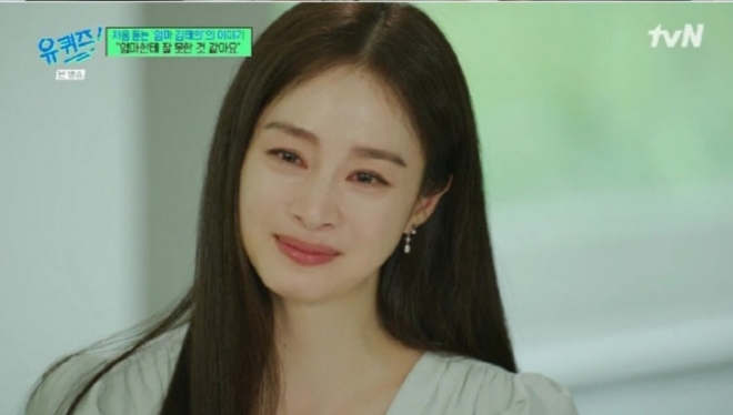 thumbnail - ‘비♥’ 김태희, 육아 스트레스에 눈물 “날 갈아넣었다”