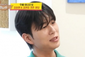 기사로 이동 - 김진웅 아나운서 무례한 발언으로 사과에도 비난 계속...장윤정 “사과하는데도 용기가 필요”