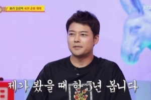 기사로 이동 - 전현무, “도경완은 서브” 김진웅에...“5년 본다” 과거 발언 재조명
