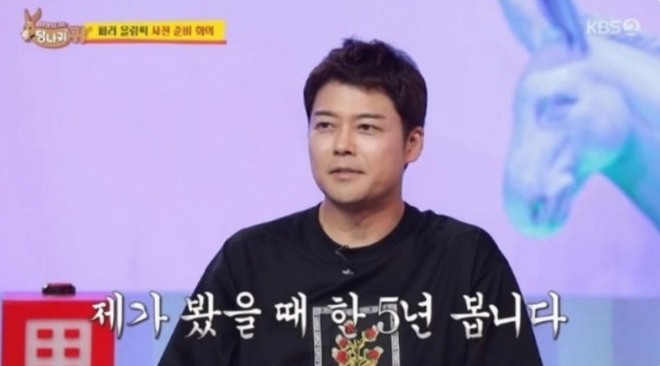 thumbnail - 전현무, “도경완은 서브” 김진웅에...“5년 본다” 과거 발언 재조명