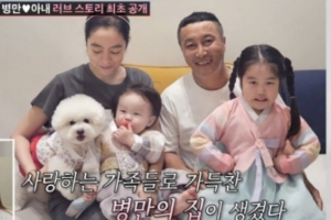 기사로 이동 - ‘전여친과 재혼’ 김병만 “전처, 내 생명보험으로 떼돈 벌려고”