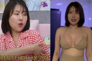 기사로 이동 - 이세영, “성형에 1억 원 썼다”…솔직 고백과 뒷이야기