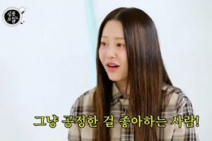 기사로 이동 - “32세에 이혼” 고현정, 촬영장 갑질 루머에 입 열었다 “나 피곤한 사람 맞아”