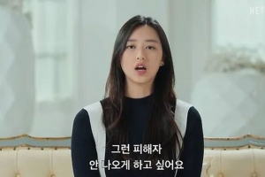 기사로 이동 - 17세에 끌려간 소녀, 40년 JMS 아성을 무너뜨리고 12월 엄마가 된다
