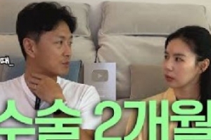 기사로 이동 - 진태현,박시은 갑상선암 2개월 차 후기...“암세포가 몸안에 없다는 사실만으로도 마음이 편하다”