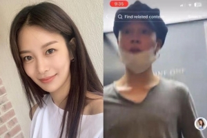 기사로 이동 - 송다은·BTS 지민 열애설, 영상 폭로로 재점화
