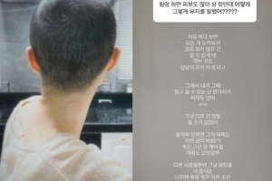 기사로 이동 - 이솔이, 여성암 투병 고백…“두려움 속 긍정이 나를 살렸다”