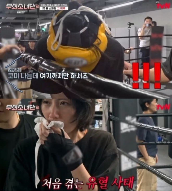thumbnail - 설인아, 복싱 훈련 중 첫 유혈 사태…“괜찮아요? 너무 세게 때렸나”
