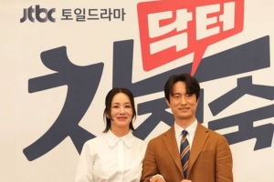 기사로 이동 - 시청률 18.5% 신화 ‘닥터 차정숙’ 3년 만의 귀환! 엄정화·김병철 시즌2로 다시 뭉친다