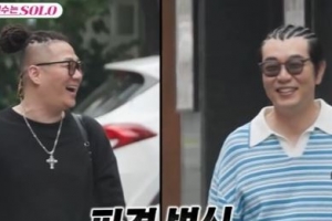 기사로 이동 - 윤민수 이혼 후, 이종혁과 헤어스타일 파격 변신...모친의 곱지 않은 시선