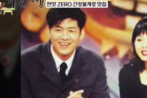 기사로 이동 - 원조 미남 MC 정재환, 돌연 방송계를 떠난 이유...생활고까지 겪었던 긴 무명시절