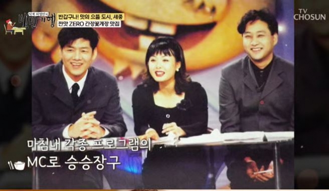 thumbnail - 원조 미남 MC 정재환, 돌연 방송계를 떠난 이유...생활고까지 겪었던 긴 무명시절