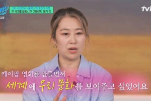 기사로 이동 - ‘유퀴즈’ 매기 강 감독 분량 갑작스러운 삭제...이유는?