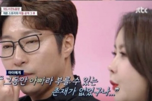 기사로 이동 - 대도서관 부고에 ‘전처’ 윰댕에 쏟아지는 위로...“악플에 흔들리지 마시길”