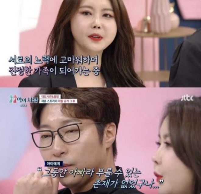 thumbnail - 대도서관 부고에 ‘전처’ 윰댕에 쏟아지는 위로...“악플에 흔들리지 마시길”
