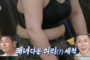기사로 이동 - ‘14㎏ 감량’ 박나래, 솔직한 일상 모습 공개 화제...“필사적으로 자기 방어 하는구먼”