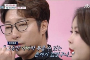 기사로 이동 - 윰댕, 대도서관 빈소에 아들과 상주로 이름 올려...팬들 “악플 자제해야”