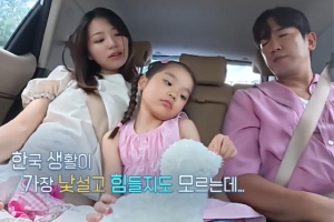 기사로 이동 - 이민우, 예비신부·딸 본가 입주 하루 전 돌발 통보...절친 은지원도 “내가 다 속 터진다”