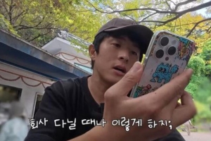 기사로 이동 - 기안84, 퇴사한 직원들과 ‘워크숍’…“회사 때려치우니 일 잘해”