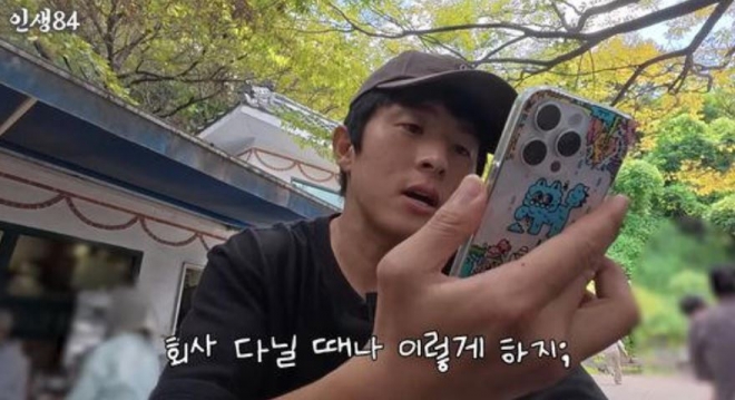 thumbnail - 기안84, 퇴사한 직원들과 ‘워크숍’…“회사 때려치우니 일 잘해”