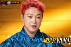 기사로 이동 - ‘복면가왕’ 가왕 ‘호랑이’는 채보훈…‘피아노’ 정체는?