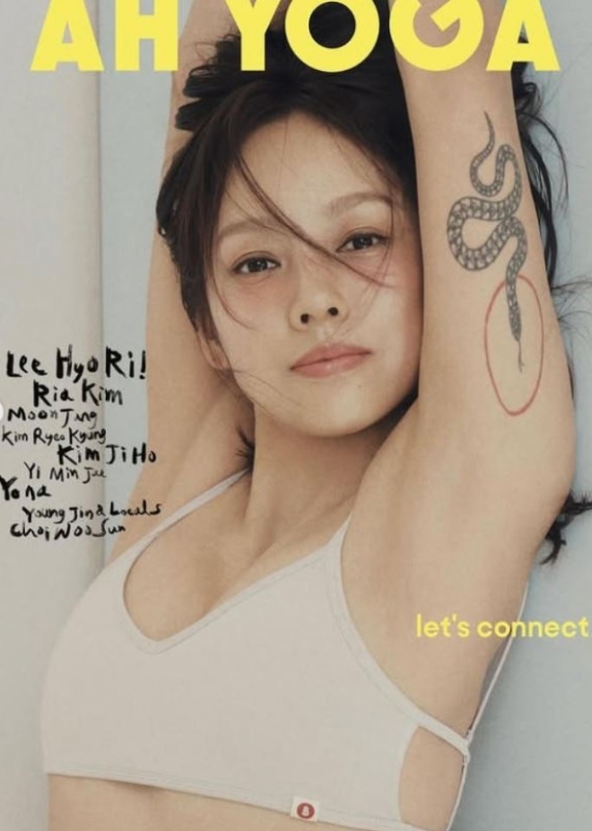 thumbnail - 이효리, 서울 요가원 첫 수업 앞두고 소감...“늘 해왔듯 차분히 수련 이어갈것”