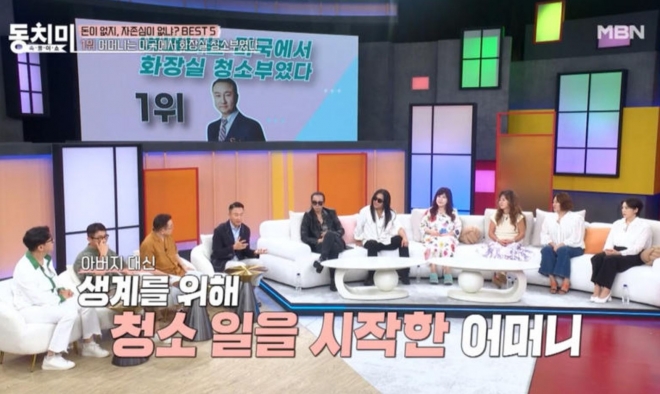 thumbnail - 주영훈, 처음 밝힌 가족사…“어머니 생계 위해 미국서 화장실 청소”