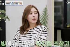 기사로 이동 - 옥주현 “27세 사업 실패 극단적인 생각까지...지옥 같았다”
