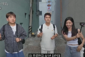 기사로 이동 - 전현무, 이세희에 “올해 본 영상 중 제일 웃겼던 배우”