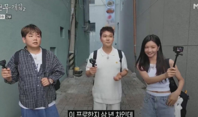 thumbnail - 전현무, 이세희에 “올해 본 영상 중 제일 웃겼던 배우”