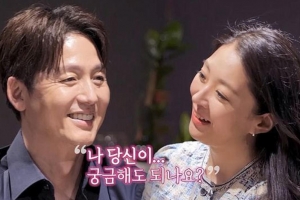 기사로 이동 - ‘신랑수업’ 이정진, 10년 만에 ‘대기업 직장인’과 소개팅…장우혁, 16살 연하 오채이에 “이제 내 여자”